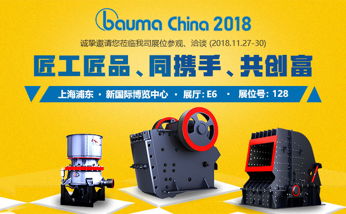 2018寶馬展：圓錐破（左）、鄂破機哦（中）、反擊破（右）