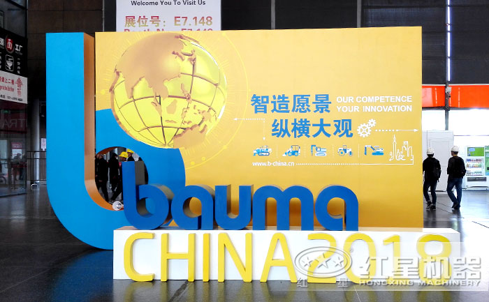 2018上海寶馬展，紅星機器等你來