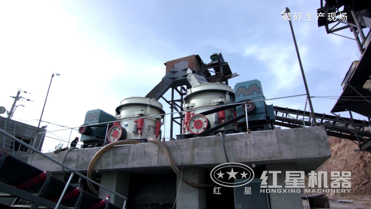 HP多缸液壓圓錐破碎機作業(yè)現場