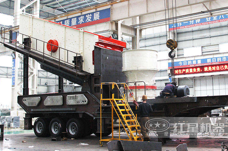 移動式破碎機圖片，圓錐破、用于硬物料