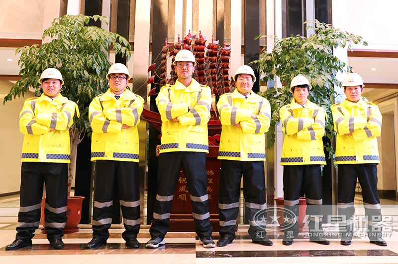 紅星中型破碎機廠家銷售團隊