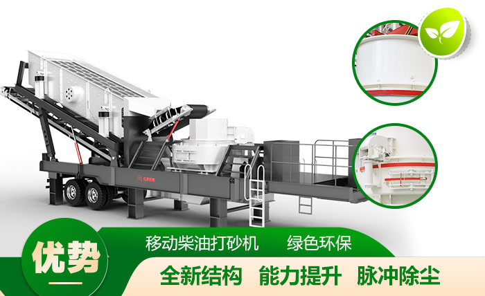 移動柴油打砂機，移動自由，環保效能高