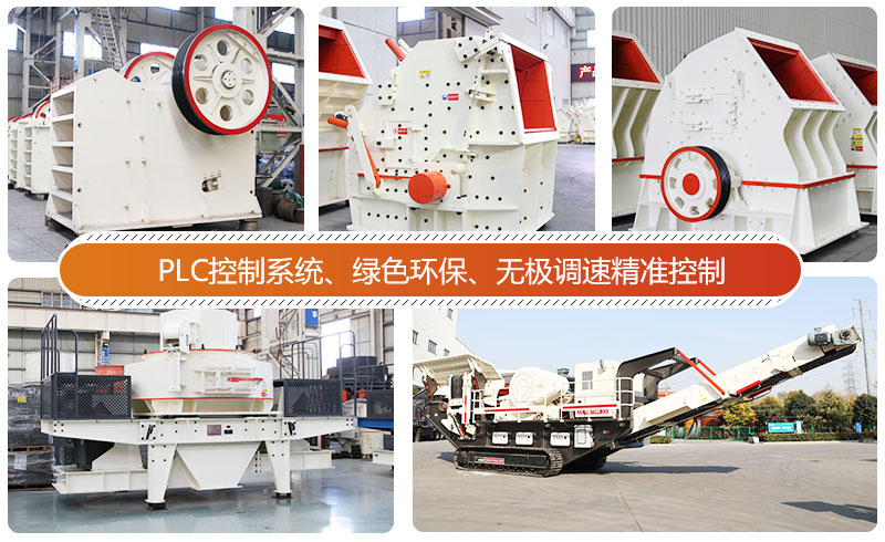 大型篩分破碎一體化移動(dòng)站多機(jī)組合、優(yōu)勢良多