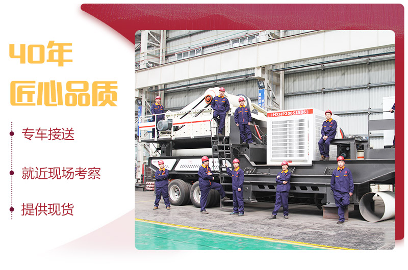 小型流動磕石機(jī)廠家，提供現(xiàn)貨，可到場免費(fèi)咨詢