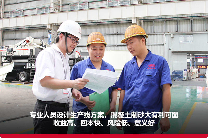 混凝土履帶移動破碎站，收益高、回本快、風(fēng)險低 