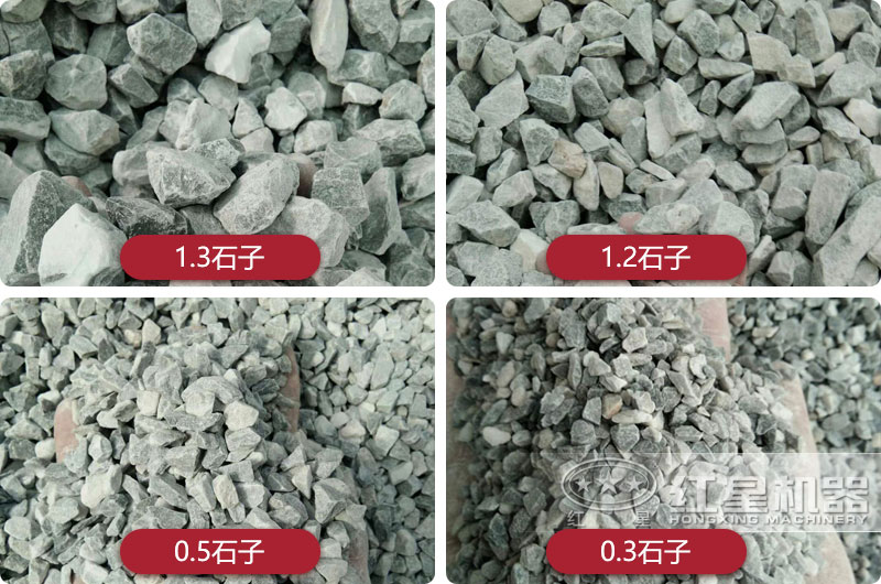 整形后的碎石、沙子，粒型圓潤、外表光滑，呈立方體狀 