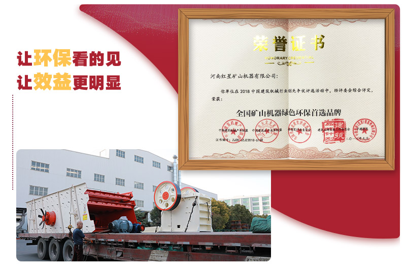 整套環(huán)保機(jī)制砂生產(chǎn)線設(shè)備發(fā)貨，廠家負(fù)責(zé)免費(fèi)現(xiàn)場(chǎng)安裝 