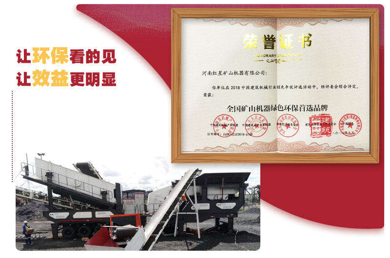 走環保路線，賺放心的錢 