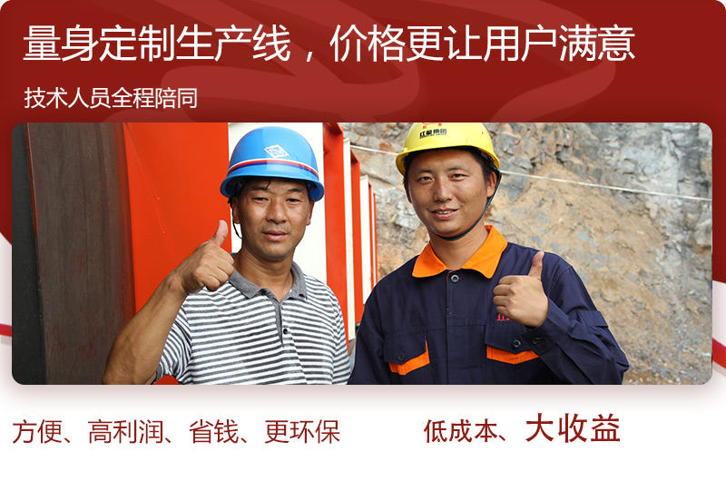 紅星廠家為您實地測量，免費安裝