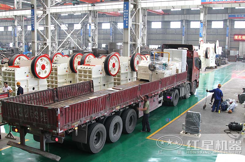 紅星顎式破碎機生產車間，正在準備發貨
