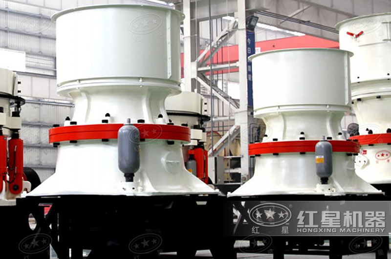 單缸圓錐破碎機，進料口大，針片狀少