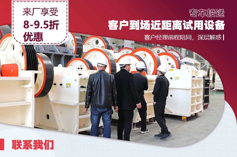 客戶(hù)來(lái)廠(chǎng)