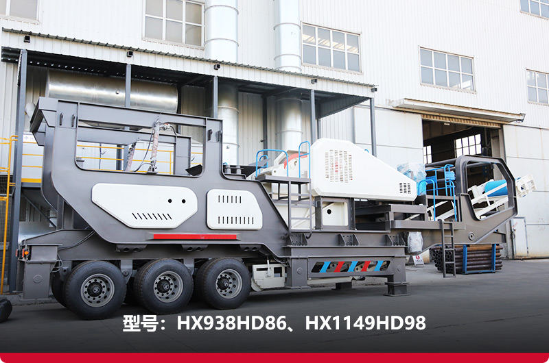 輪胎式移動鄂式破碎機(jī)，價格更便宜