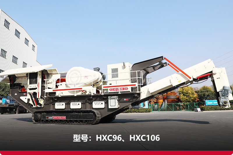 履帶式移動鄂式破碎機(jī)，替代進(jìn)口，優(yōu)質(zhì)售后