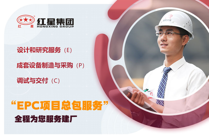 紅星石子粉碎機，就是你的選擇