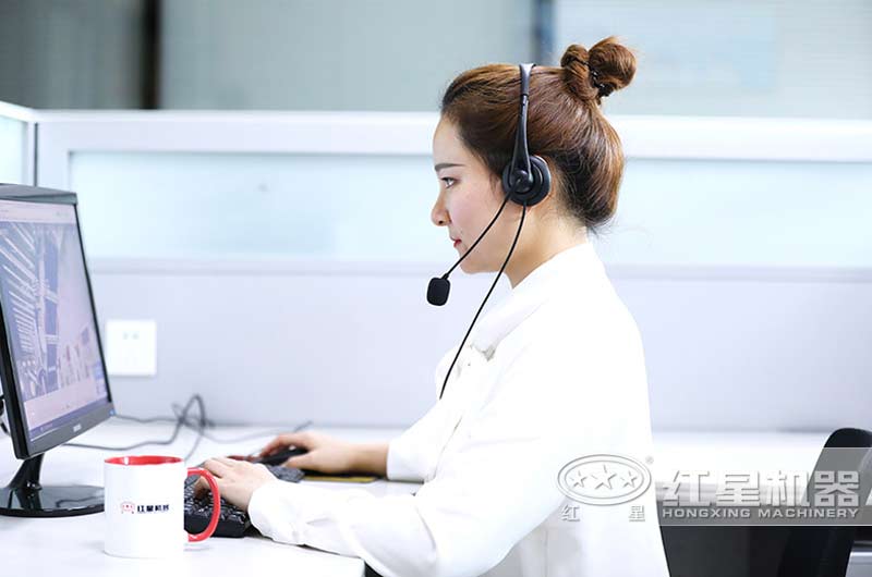 可在線免費咨詢，紅星24小時客服為您服務(wù)