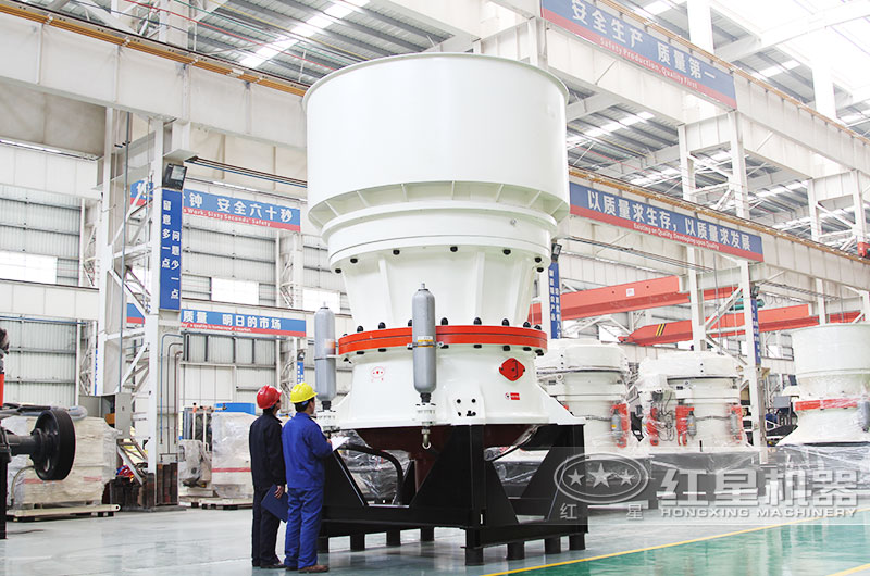 圓錐式破碎機(jī)，高硬度礦山物料克星