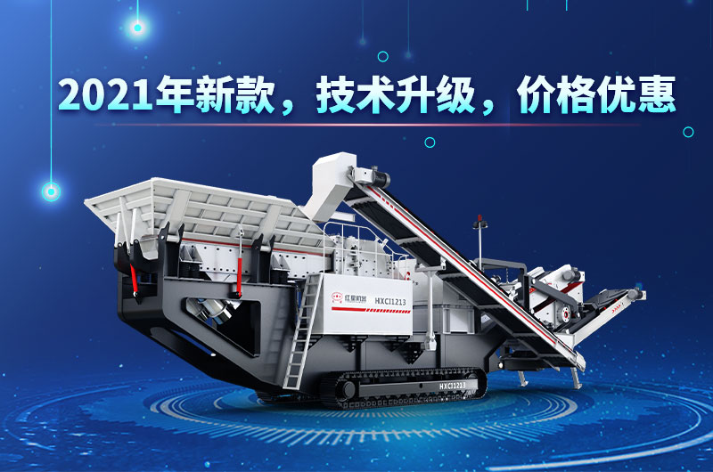 2021年新款，價格優惠