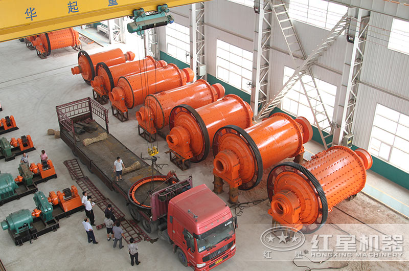 紅星球磨機廠家發(fā)貨現(xiàn)場